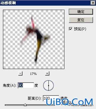 PS照片合成实例:黑夜中眩光芭蕾舞者