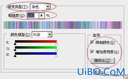 PS照片合成实例:黑夜中眩光芭蕾舞者