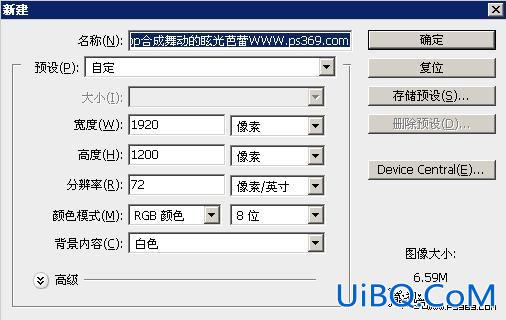 PS照片合成实例:黑夜中眩光芭蕾舞者