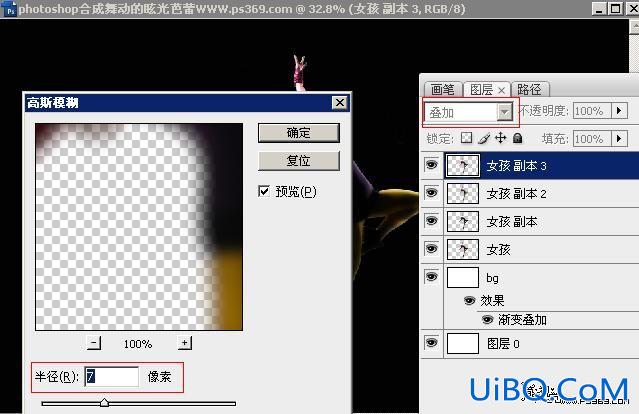 PS照片合成实例:黑夜中眩光芭蕾舞者