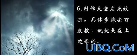 PS合成实例:合成神秘荒野古堡