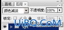 PS照片合成实例:黑夜中眩光芭蕾舞者