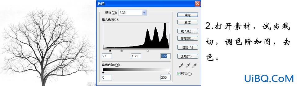 PS合成实例:合成神秘荒野古堡