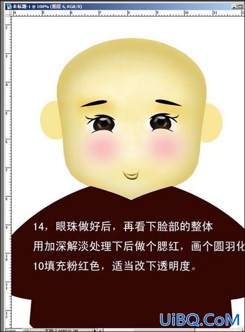 PS鼠绘卡通中国娃