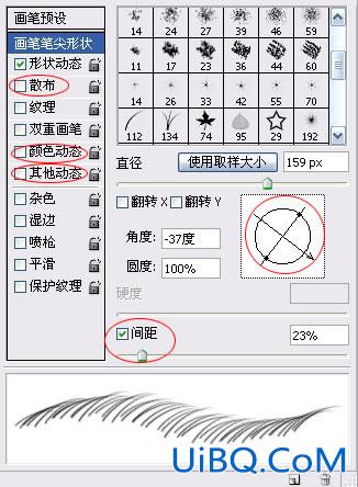 PS绘制一尾鲤鱼全过程 PS绘制一尾鲤鱼全过程