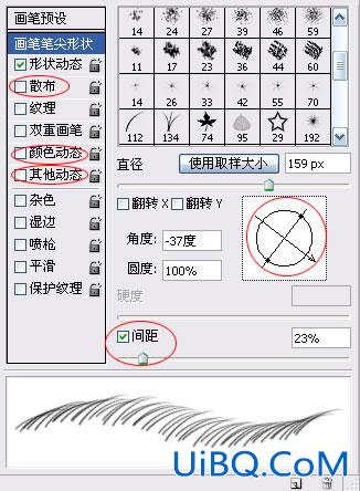 PS绘制一尾鲤鱼全过程