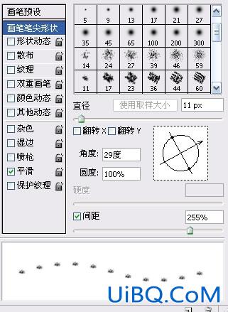 PS绘制一尾鲤鱼全过程