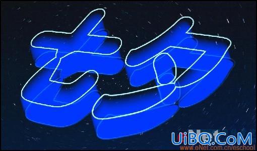 PS打造“七夕”逼真霓虹灯特效