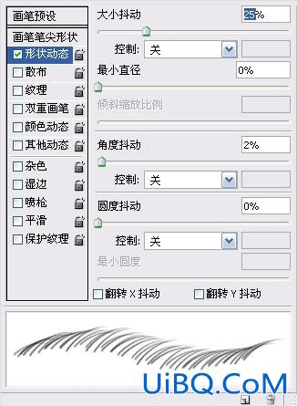 PS绘制一尾鲤鱼全过程 PS绘制一尾鲤鱼全过程