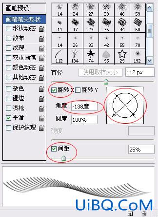 PS绘制一尾鲤鱼全过程