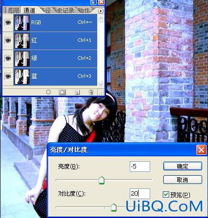 [非主流Photoshop教程] ps视觉冲击感的非主流照片教程