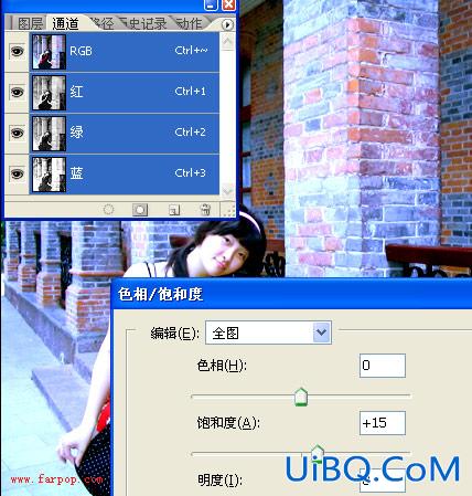 [非主流Photoshop教程] ps视觉冲击感的非主流照片教程