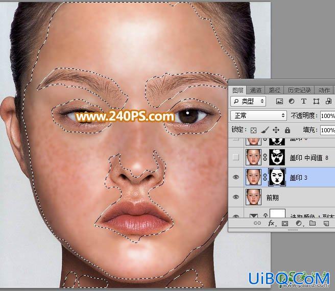 Ps给偏色人物图片磨皮美化皮肤处理，让小女孩儿的脸部变得光滑细
