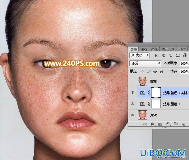 Ps给偏色人物图片磨皮美化皮肤处理，让小女孩儿的脸部变得光滑细