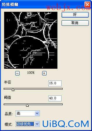 PS打造抽象表现主义效果图