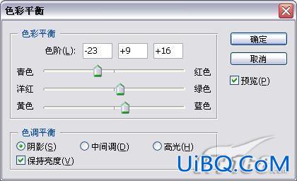 PS制作幽雅梦幻韩版婚纱照(1)
