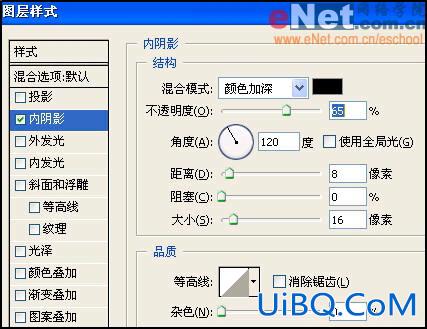 PS打造钢与宝石
