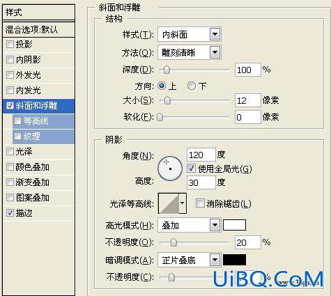 PS制作蝙蝠侠标志