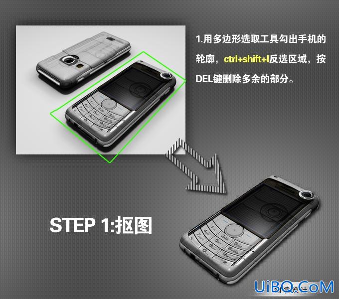 PS合成手机小汽车经典特效