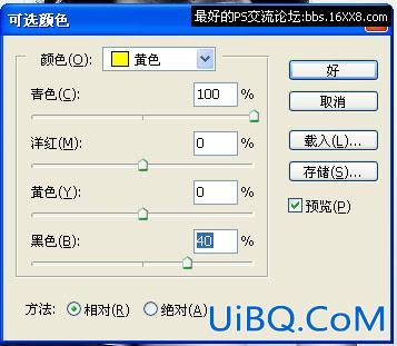 PS细腻粉紫色肤色效果