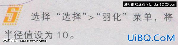 用PS把单眼皮变成双眼皮