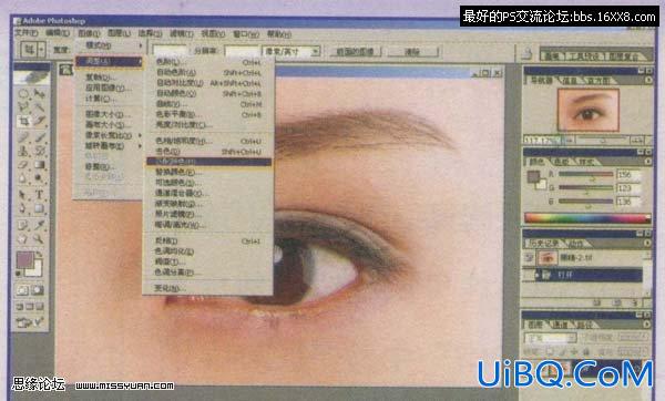 用PS把单眼皮变成双眼皮