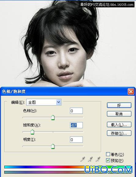 PS细腻粉紫色肤色效果