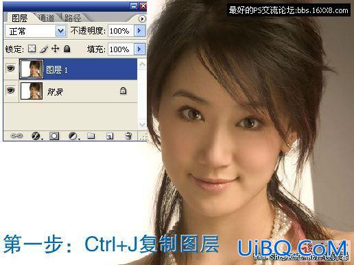 PS简单美白及调色教程