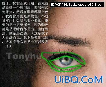 PS为美女和加彩色眼影和磨皮教程