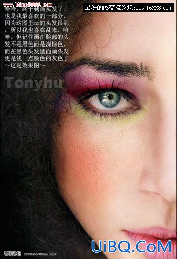 PS为美女和加彩色眼影和磨皮教程