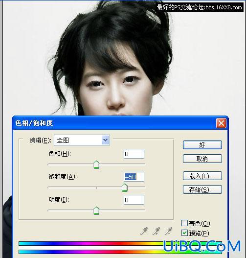 PS细腻粉紫色肤色效果