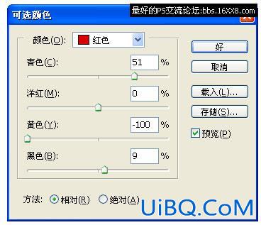 PS细腻粉紫色肤色效果
