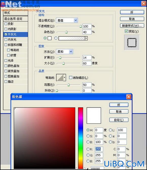 铭刻真爱：PS打造雕刻文字