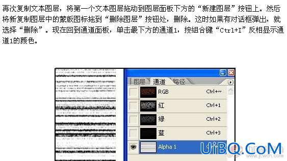 用PS制作科幻效果文字