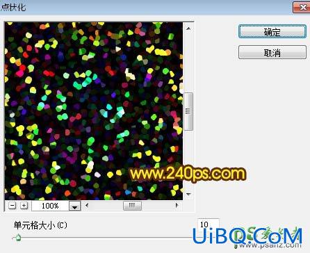 利用PS滤镜特效制作漂亮的烟花图片，焰火图片