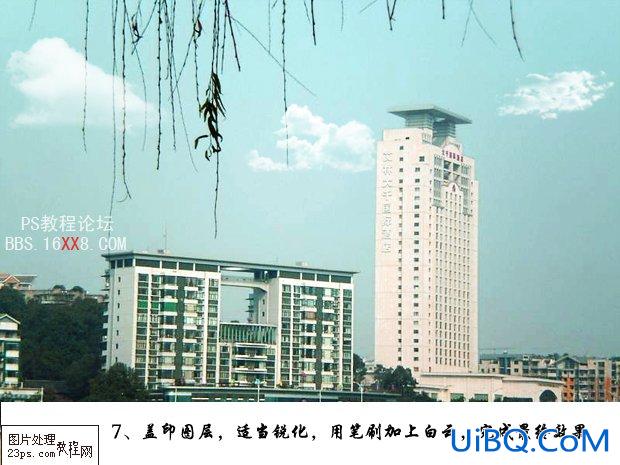 PS照片处理:修复破损灰蒙蒙图片