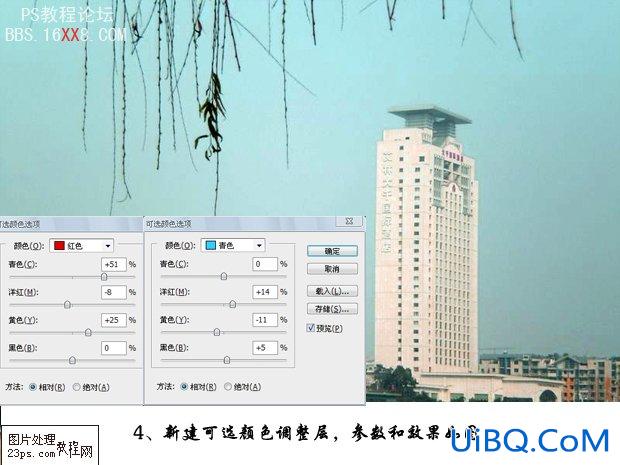 PS照片处理:修复破损灰蒙蒙图片