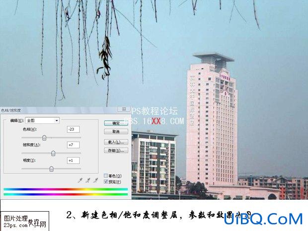 PS照片处理:修复破损灰蒙蒙图片