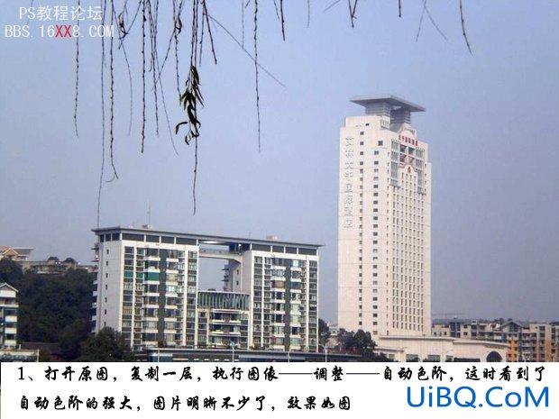 PS照片处理:修复破损灰蒙蒙图片