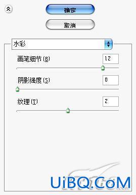 PS打造梦里水乡国画效果