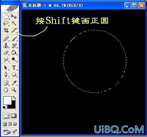 PS选区初级技巧：月牙轮廓造型