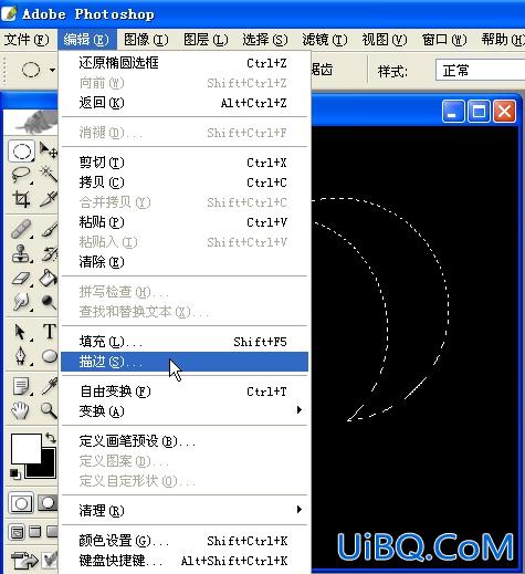 PS选区初级技巧：月牙轮廓造型