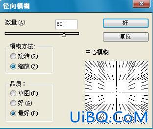 PS实例:蝙蝠侠标志