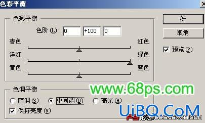 [非主流Photoshop教程] Photoshop制作双色可爱   feizhuliu  非.主流