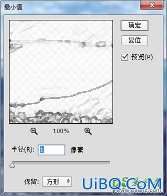 学习用PS滤镜给风景图片制作出唯美梦幻风格的动画片效果