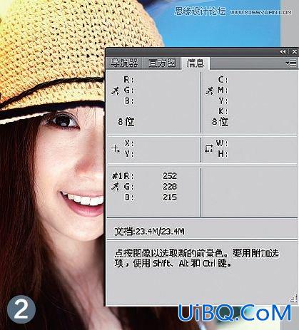 用ps曲线修正色彩实例