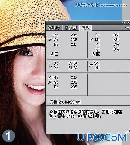 用ps曲线修正色彩实例
