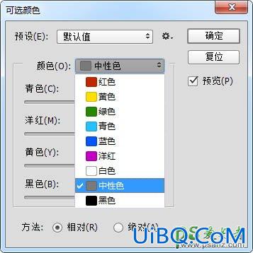 学习用PS滤镜给风景图片制作出唯美梦幻风格的动画片效果