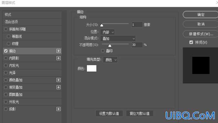 磨砂效果，给产品添加一种磨砂质感