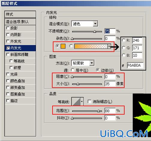 秋日私语 PS绘缤纷水晶枫叶